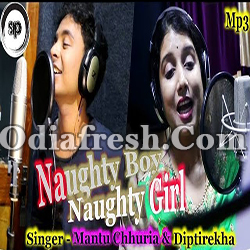 Naughty Boy Naughty Girl (Mantu Chhuria,Diptirekha) Odia Dance Song